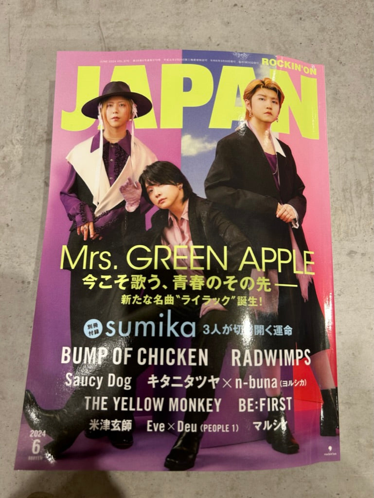 【ROCKIN'ON JAPAN】Mrs. GREEN APPLE様にご着用いただきました